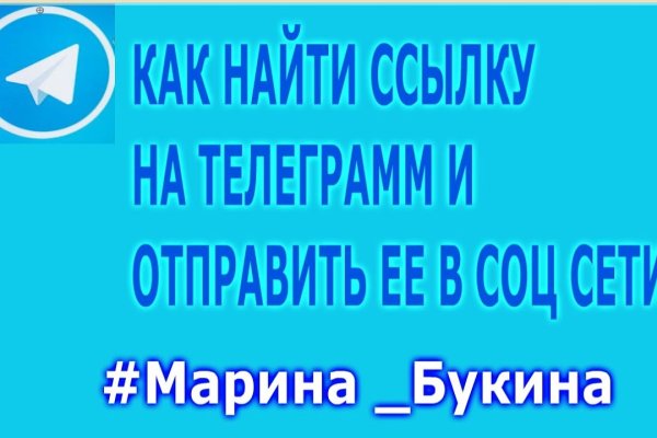 Как зайти на кракен тор