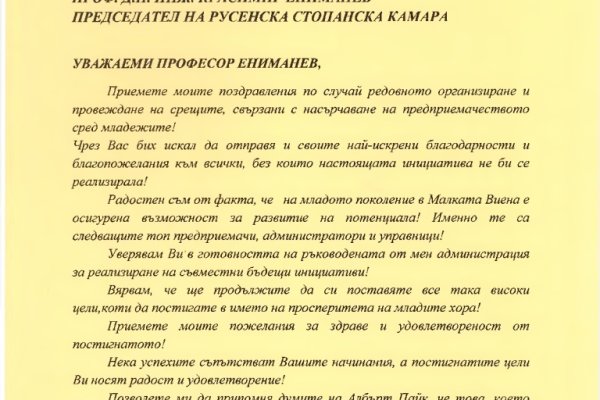 Kra41.at Вход на сайт главная страница