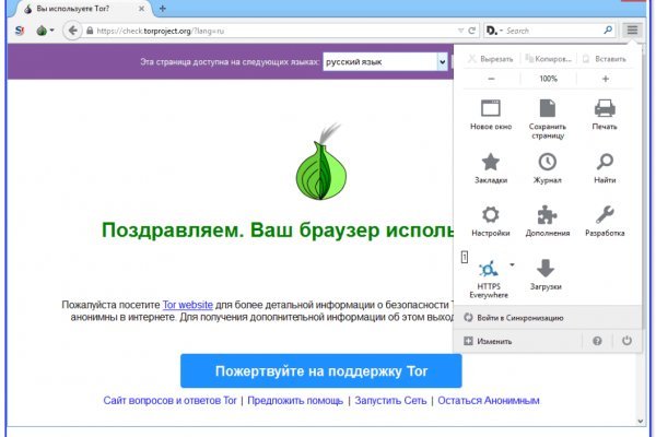 Кракен сайт купить счастье
