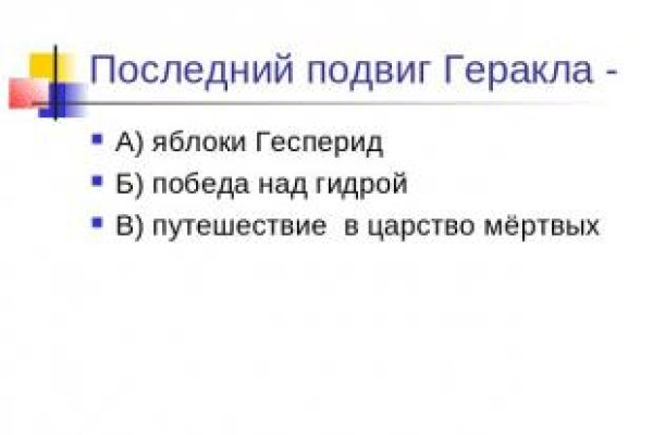 Кракен официальный