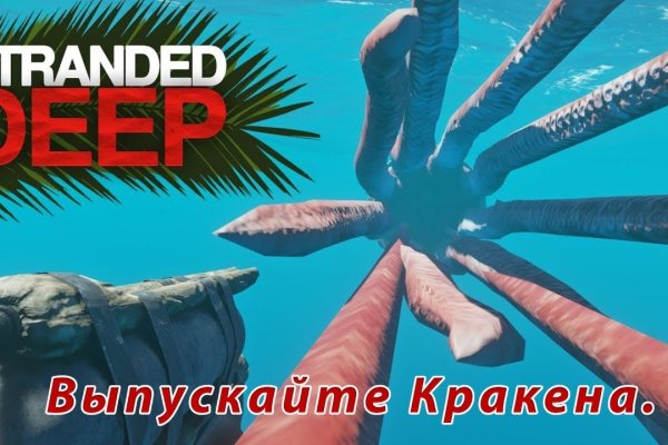 Кракен мага