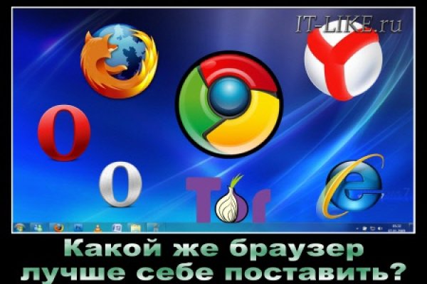 Кракен макет плейс