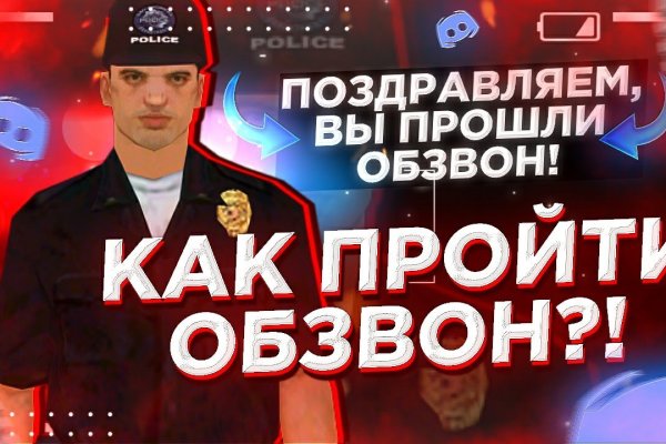 Ссылка на кракен маркет