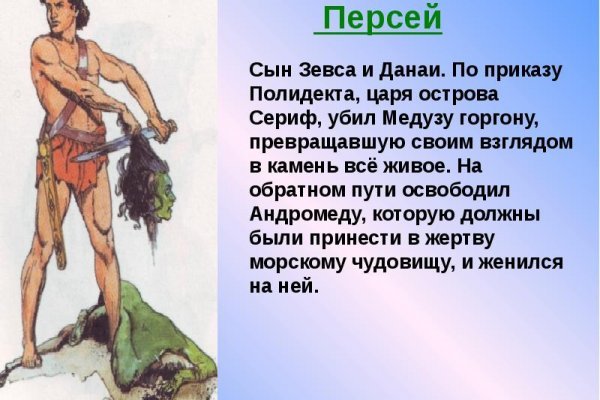 Кракен маркет супернет только через