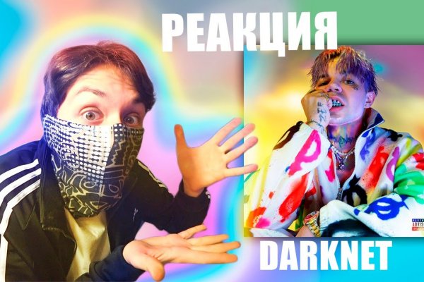Как зайти на кракен через тор браузер