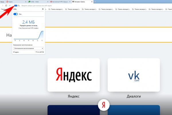 Кракен почему не заходит