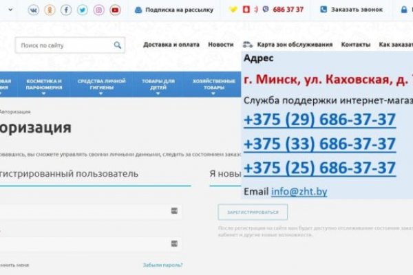 Кракен наркомаркет