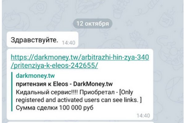 Kra39.cc Вход на сайт главная страница