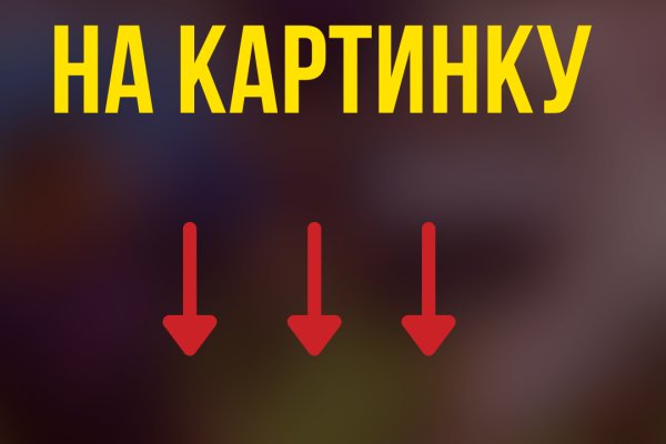 Кракен супернет зеркало пв