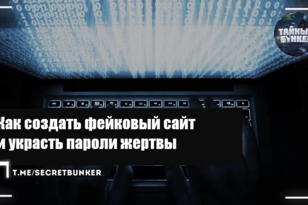 Кракен войти