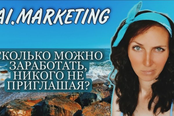 Кракен новый маркетплейс