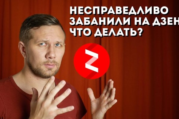 Как восстановить пароль на кракене