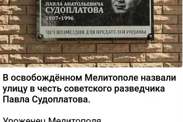 Кракен маркет супернет только через стор
