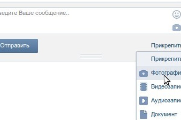 Кракен рабочий сайт