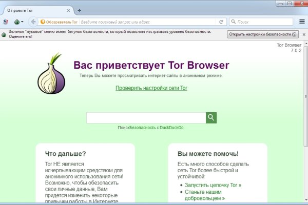 Kraken смылка