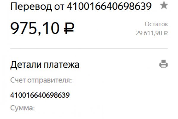 Кракен супернет площадка