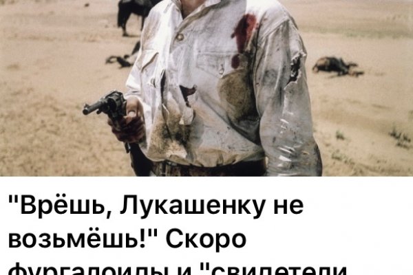 Актуальное зеркало на кракен