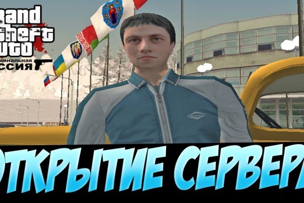 Что такое кракен в супернете