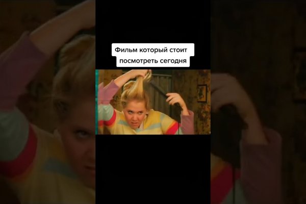 Кракен ссылка тор