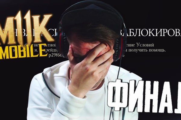 Маркетплейс кракен kraken