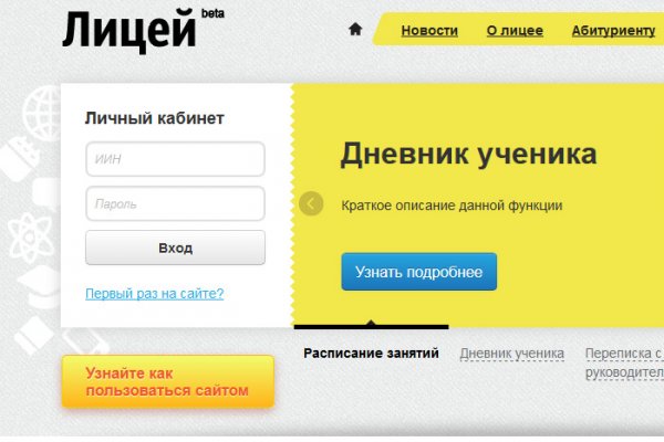 Кракен ссылка список