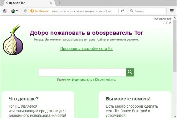 Супернет сайт скачать