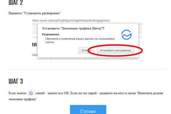 Кракен маркетплейс создатель