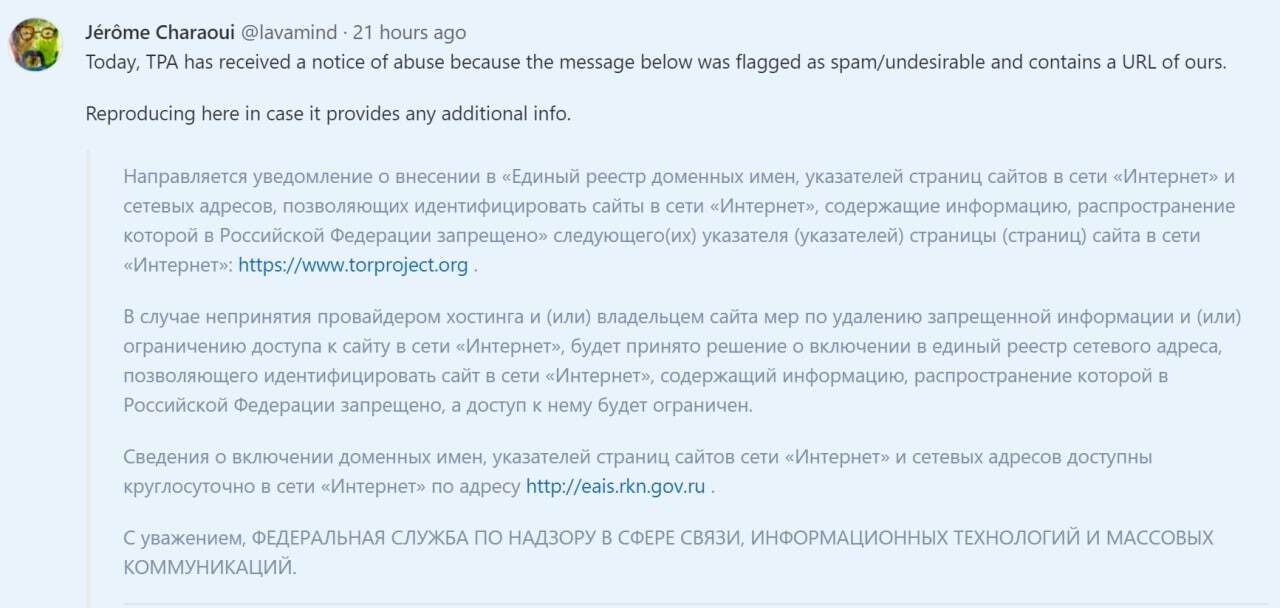 Кракен сбой