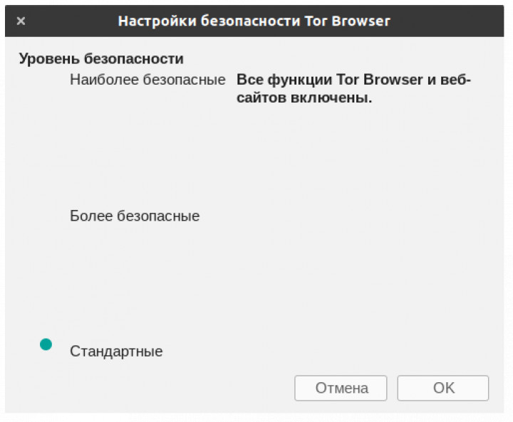 Kraken com зеркало