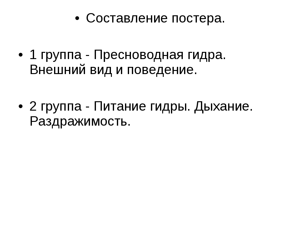 Переход на кракен