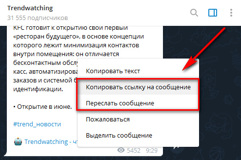Как найти кракен шоп