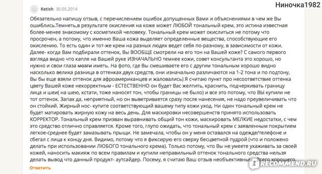 Почему в кракене пользователь не найден